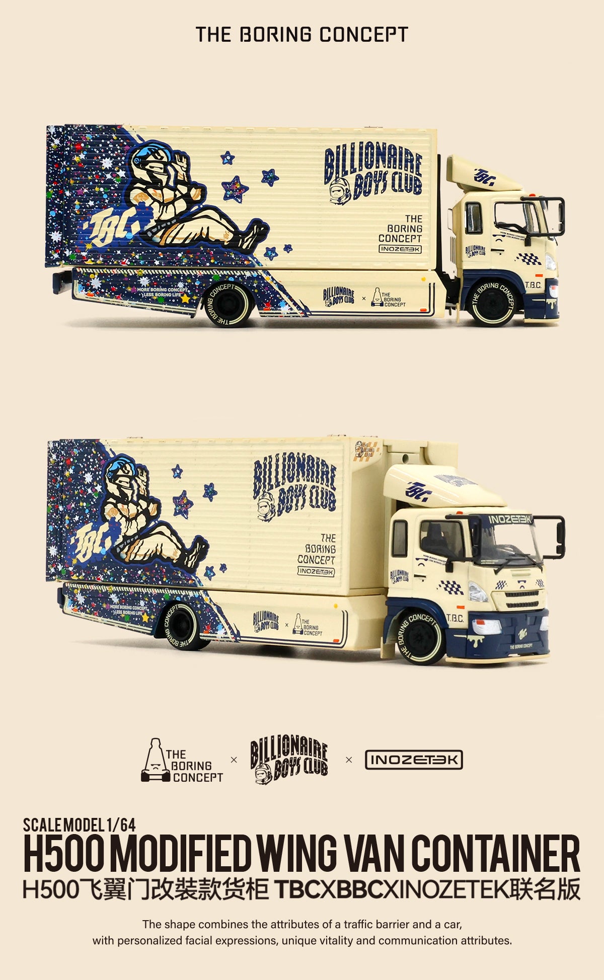 Billionaire Boys Club X TheBoringConcept - Paddock64 1/64 Container Trailer Model Car @ ChinaGT Zhuhai Station limited edition