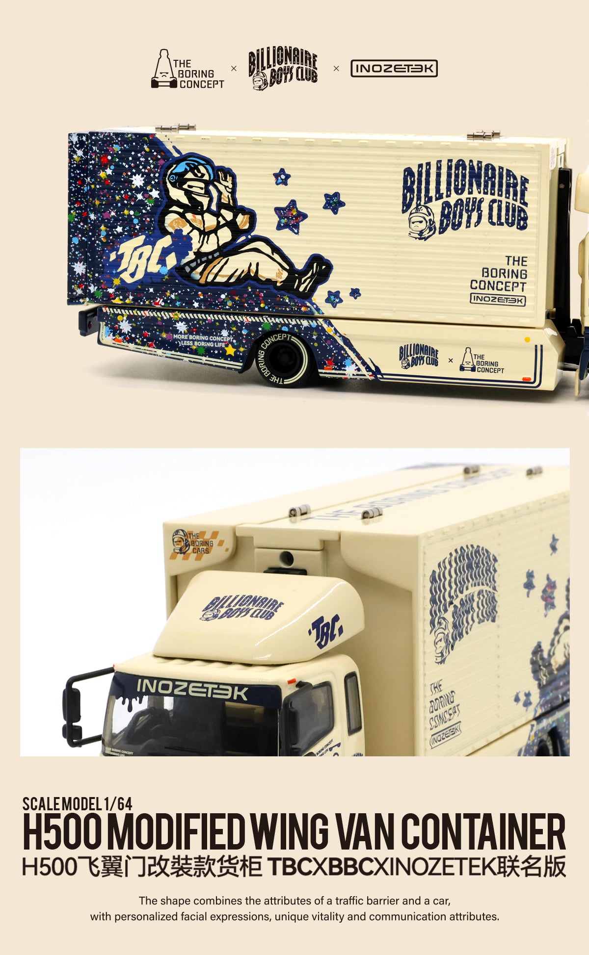 Billionaire Boys Club X TheBoringConcept - Paddock64 1/64 Container Trailer Model Car @ ChinaGT Zhuhai Station limited edition
