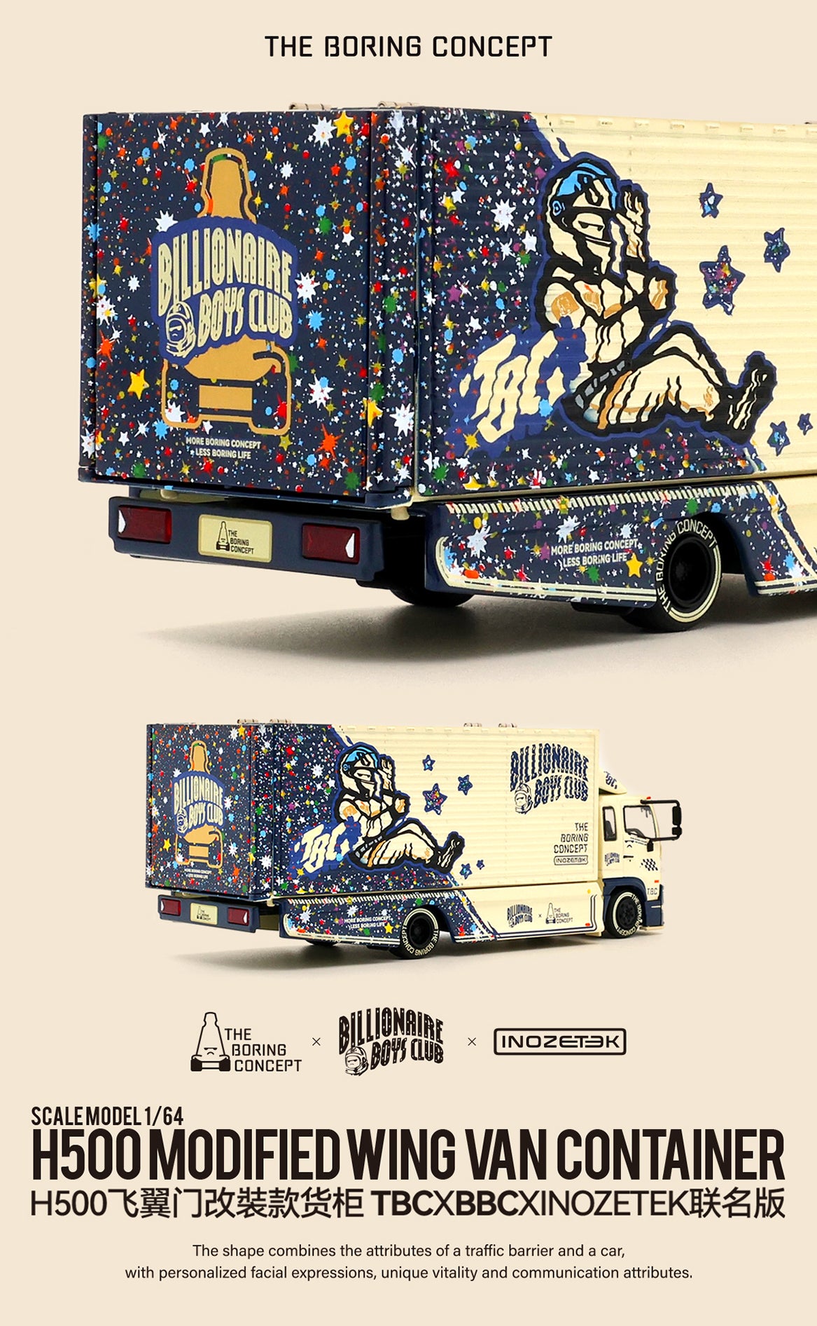 Billionaire Boys Club X TheBoringConcept - Paddock64 1/64 Container Trailer Model Car @ ChinaGT Zhuhai Station limited edition
