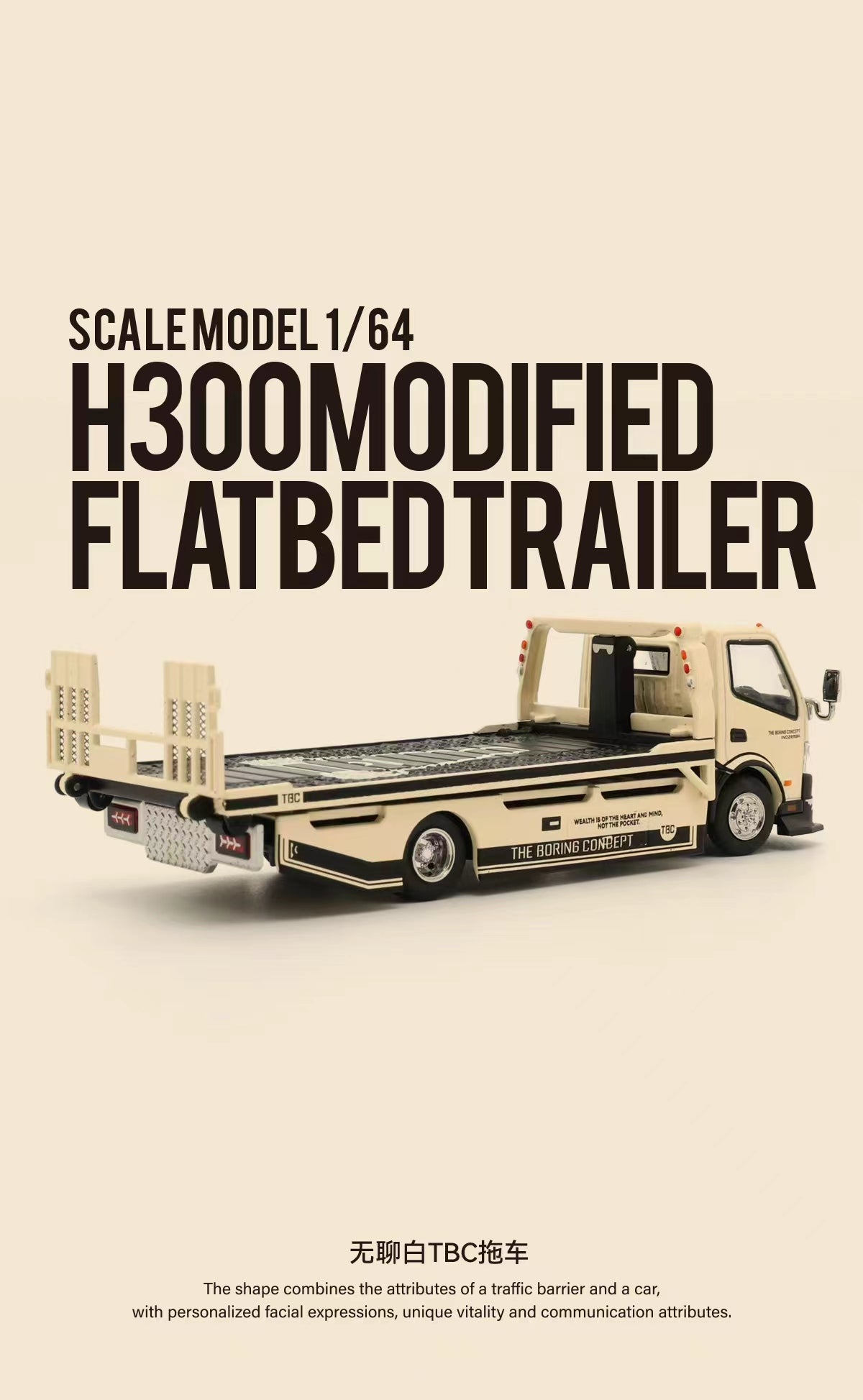 The Boring Concept X Paddock64 1/64 Flatbed Trailer Model Car - Boring White Livery