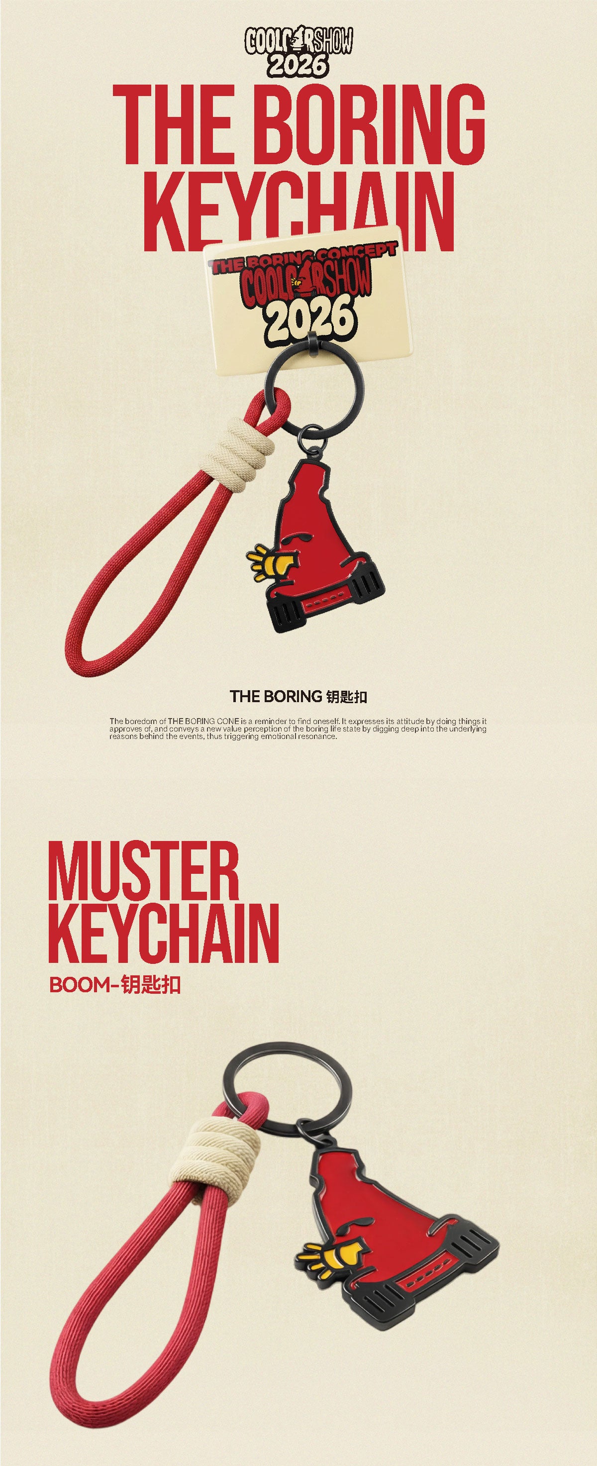 The Boring Concept X CoolCarShow Keychain