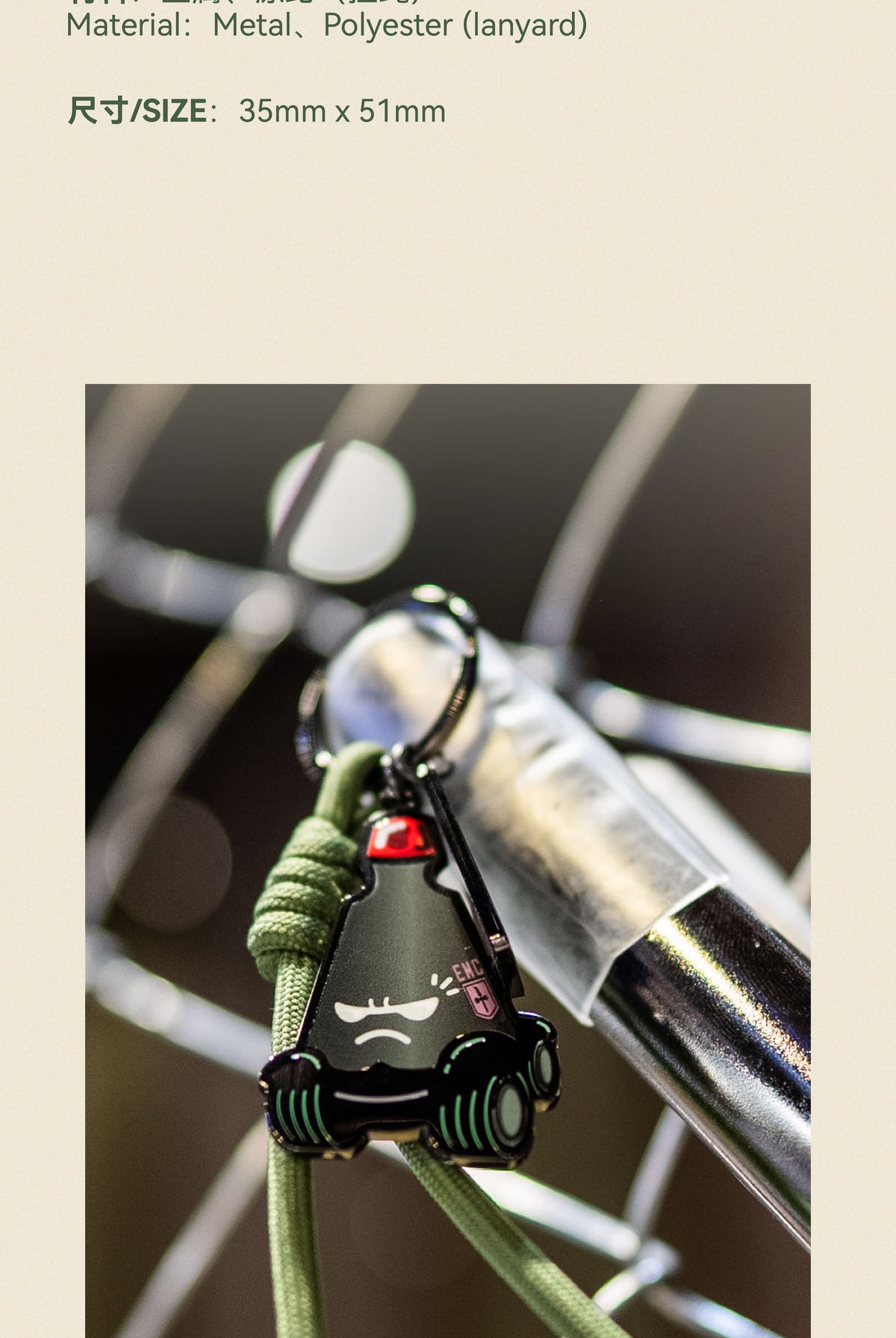 Empire Motor Club X The Boring Concept X INOZETEK X Purist Group Keychain