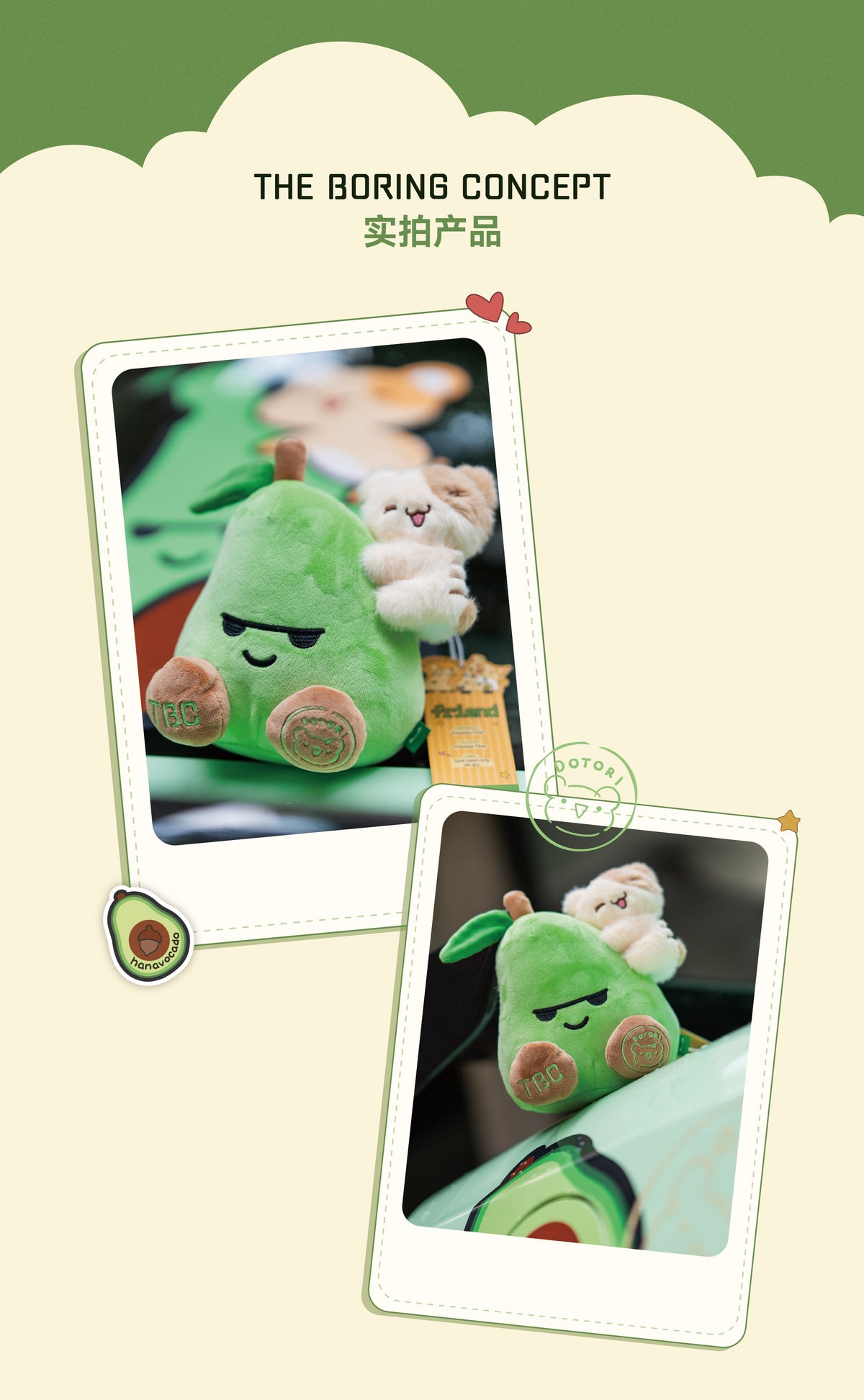 Hanavocado x TBC  Plush Doll | Dotori & The Boring