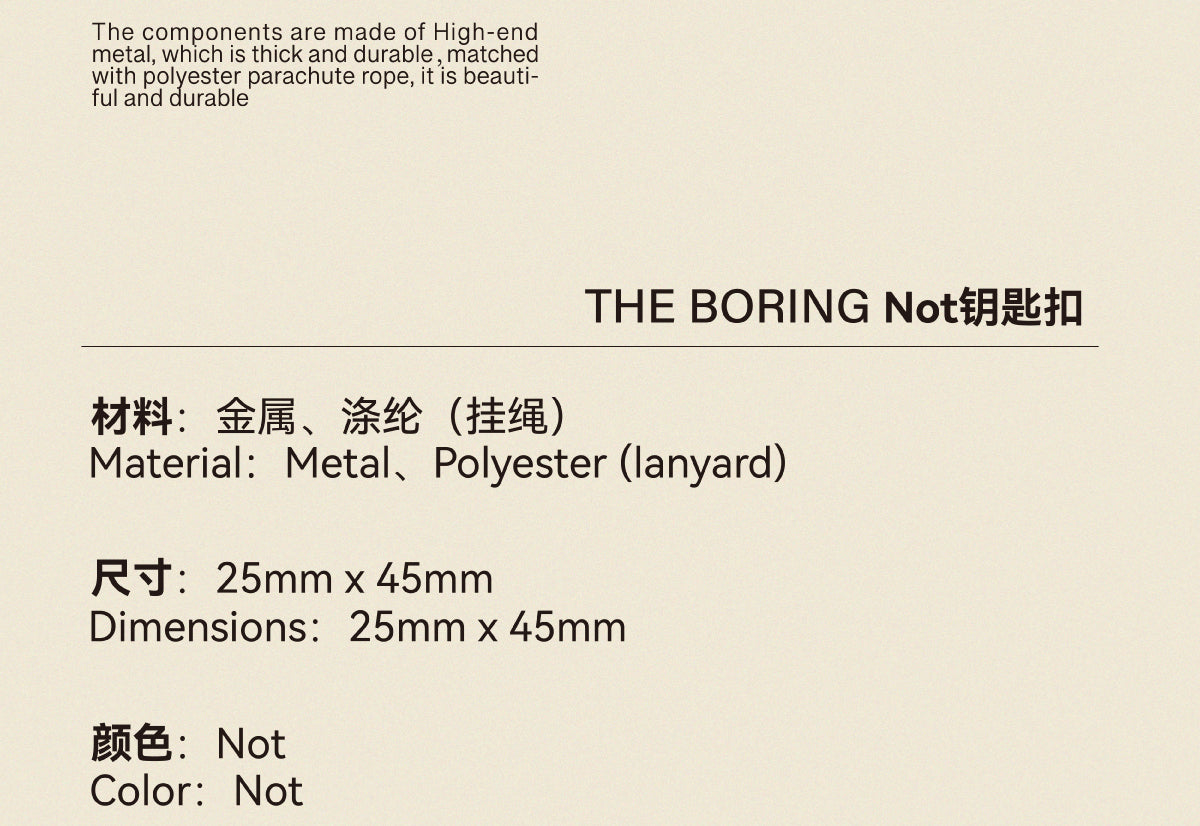 The Boring Concept “The Boring”Image DoNot Key Chain