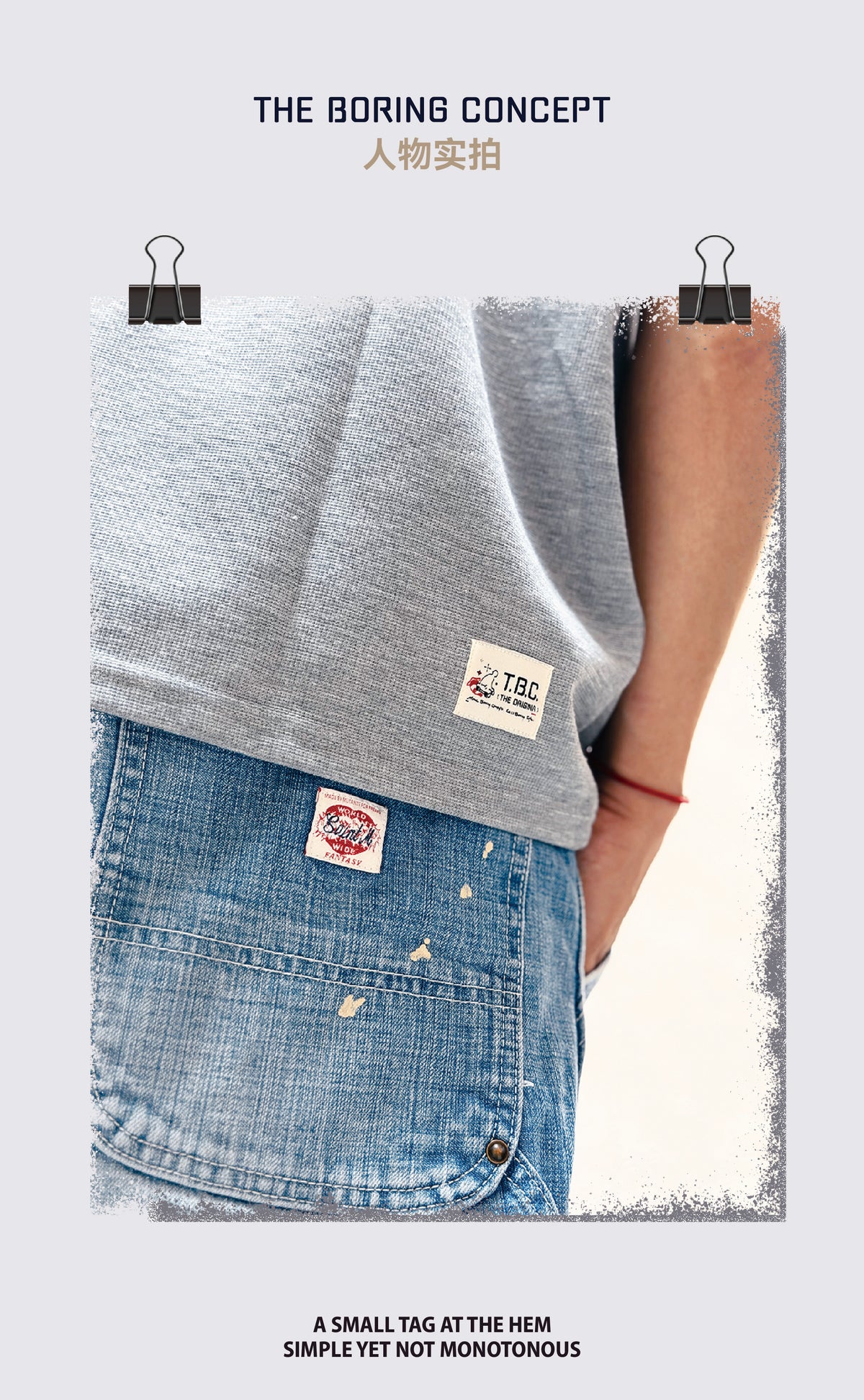 The Boring Collar Tee