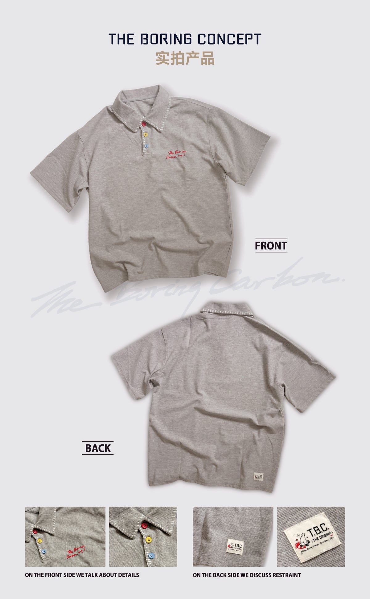 The Boring Collar Tee