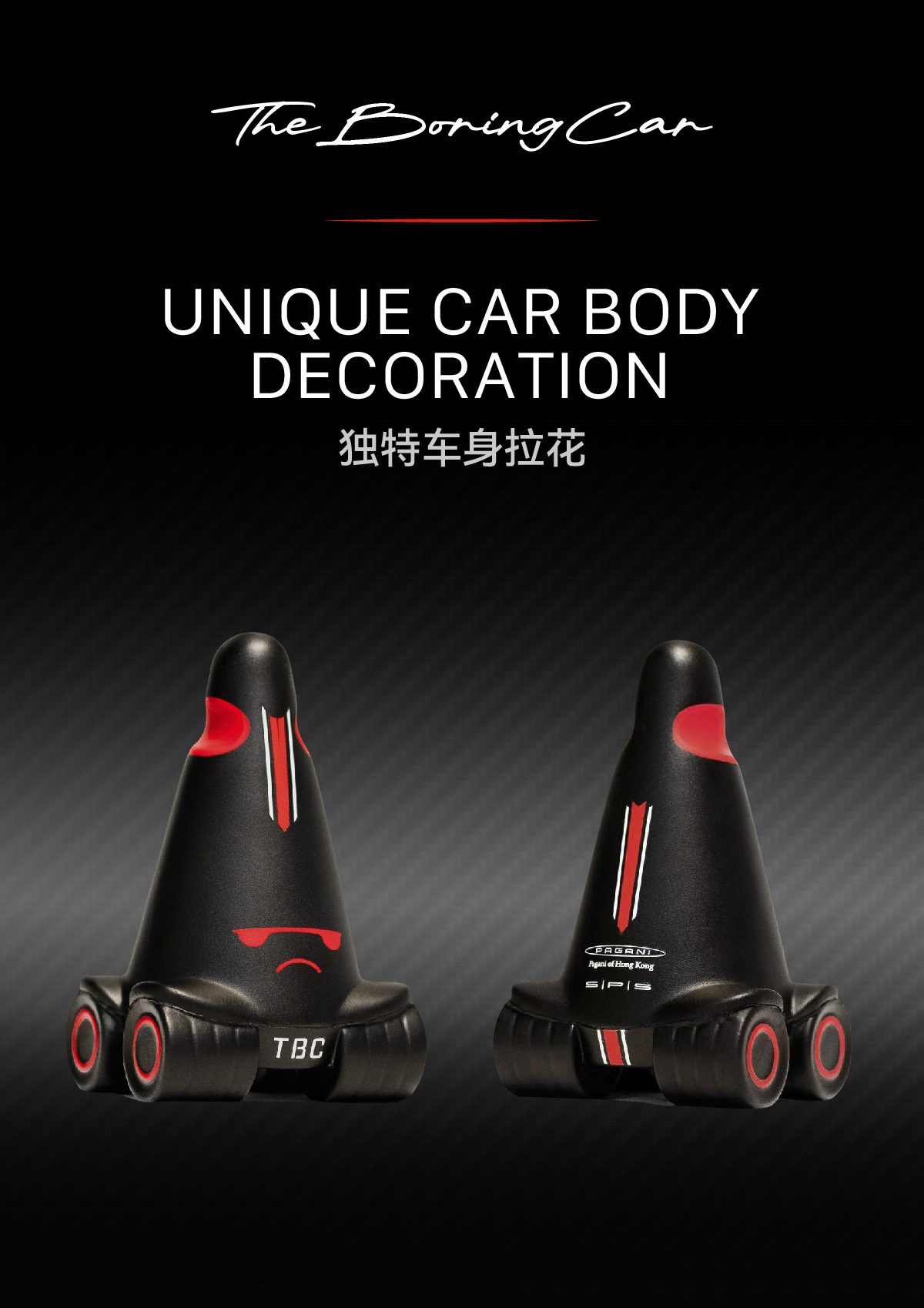 TBC×SPS PAGANI HONGKONG STRESS RELIEF TOY